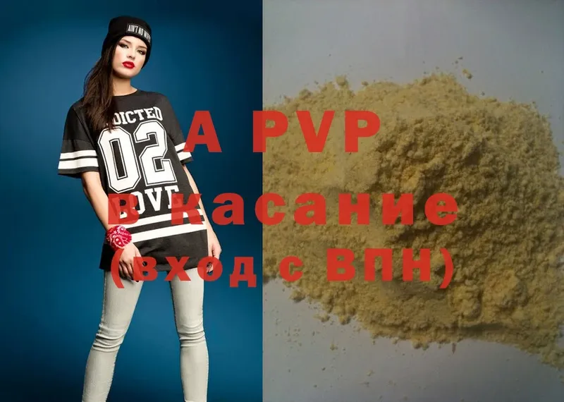 Где купить наркоту Электроугли COCAIN  A-PVP  ГАШ  Марихуана  Псилоцибиновые грибы  Мефедрон  АМФ 