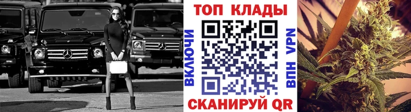 Где купить наркоту Электроугли Марихуана  Меф  ГАШ 
