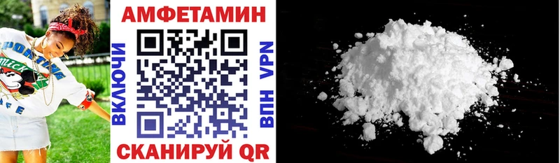 АМФЕТАМИН 98%  Электроугли 