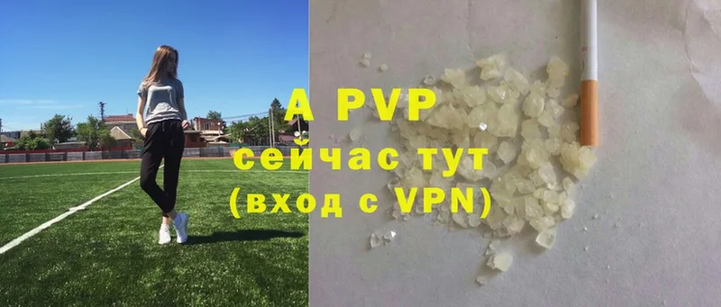 A-PVP VHQ  площадка Telegram  Электроугли 