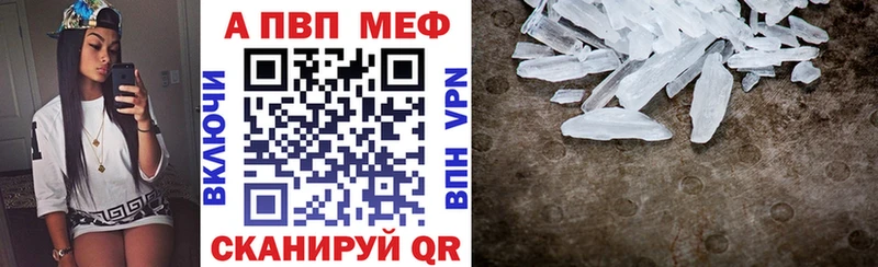 blacksprut ТОР  цена   Электроугли  Альфа ПВП кристаллы 