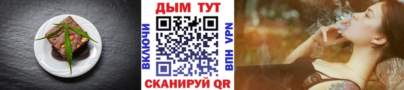 купить  цена  Электроугли  Печенье с ТГК конопля 