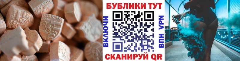 ЭКСТАЗИ таблы darknet клад Электроугли где найти