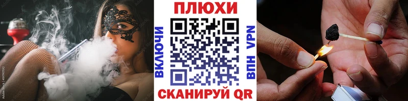 ГАШ Ice-O-Lator Электроугли