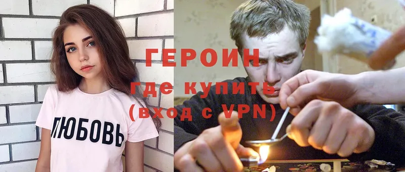 OMG ТОР  где найти   Электроугли  ГЕРОИН Heroin 