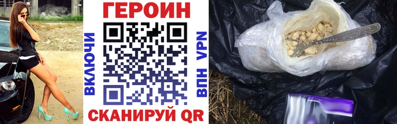 Героин Афган Электроугли