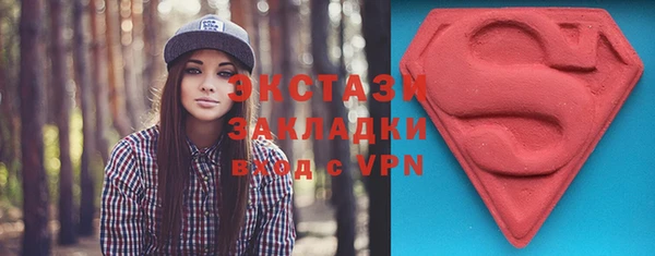 СК Инсар