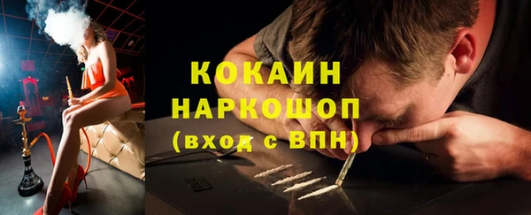 экстази Иннополис