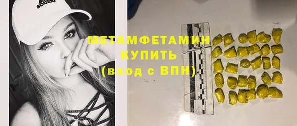 гашик Инта