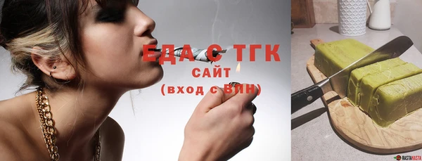 соль курить ск Осташков