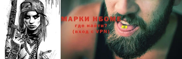 меф VHQ Горнозаводск