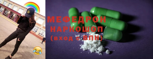 кокаин колумбия Мещовск