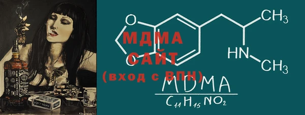гашик Инта