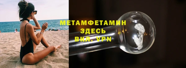 экстази Иннополис