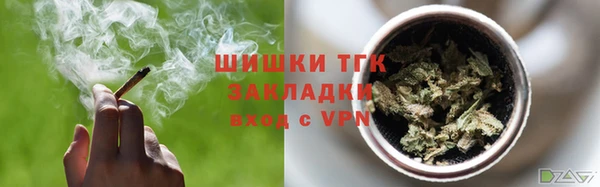соль курить ск Осташков