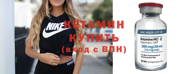 соль курить ск Осташков