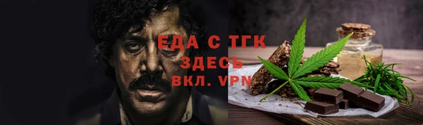 гашик Инта
