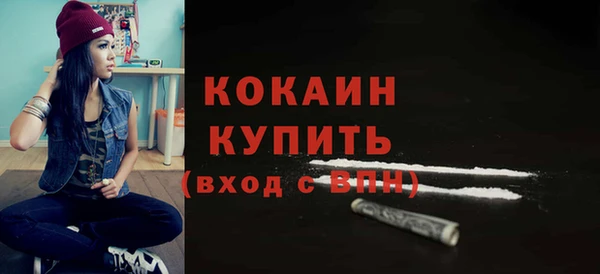 скорость mdpv Осинники