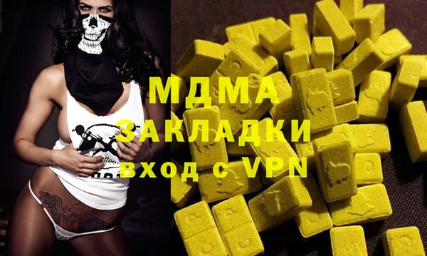 СК Инсар