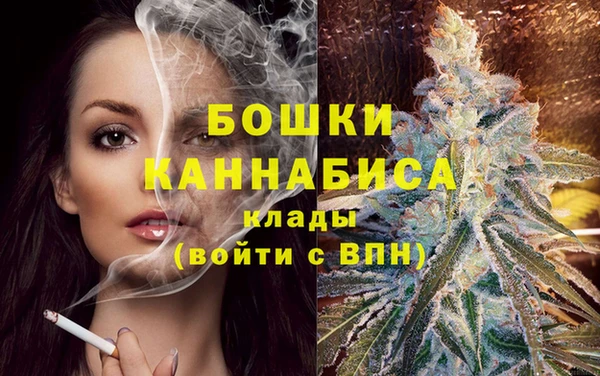 соль курить ск Осташков