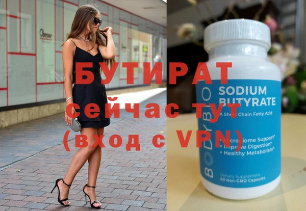 скорость mdpv Осинники