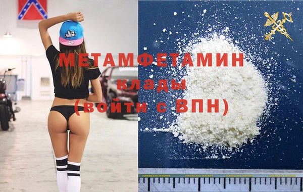 гашик Инта