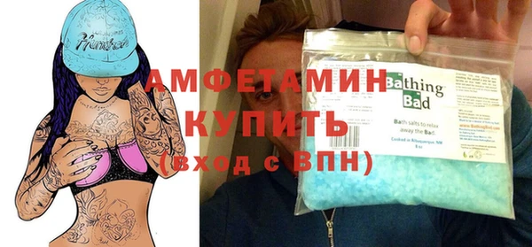 скорость mdpv Осинники