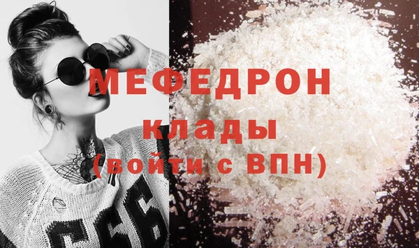 экстази Иннополис