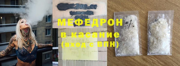 соль курить ск Осташков