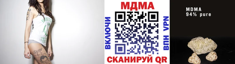 МДМА VHQ  цена наркотик  Электроугли 