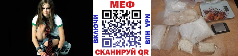 МЕФ кристаллы  ссылка на мегу как зайти  Электроугли 