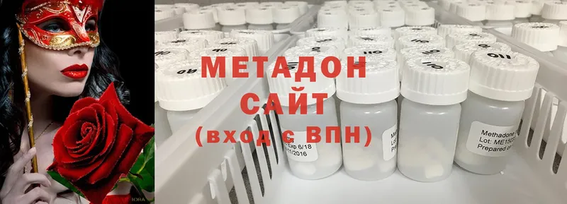 МЕТАДОН белоснежный  Электроугли 