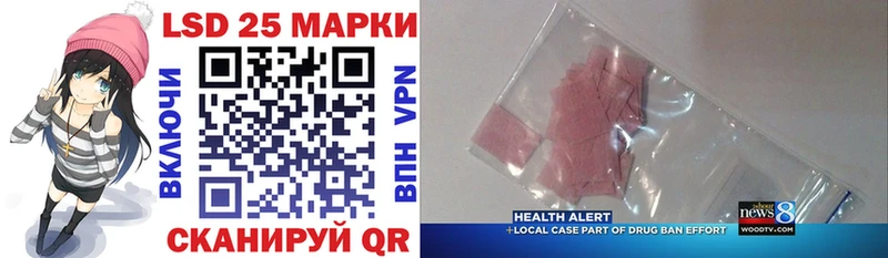 Марки 25I-NBOMe 1,8мг  Электроугли 