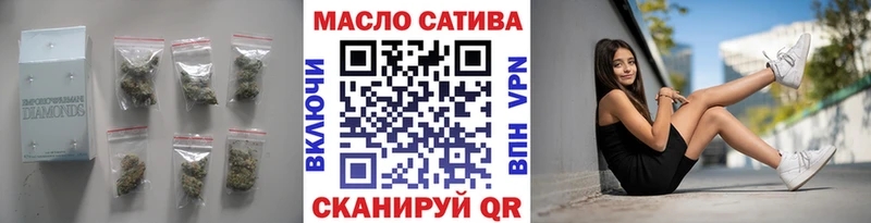 Дистиллят ТГК THC oil  закладка  Электроугли 
