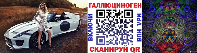 Галлюциногенные грибы мухоморы  Электроугли 